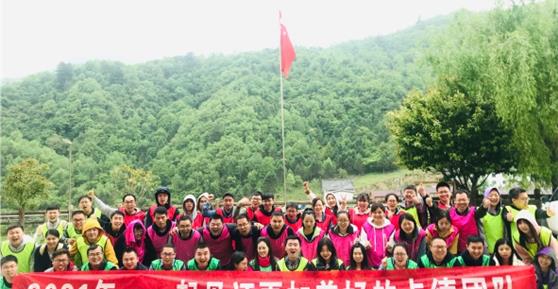 弘揚(yáng)夾金山精神，奮力走好新時(shí)代長(zhǎng)征路！